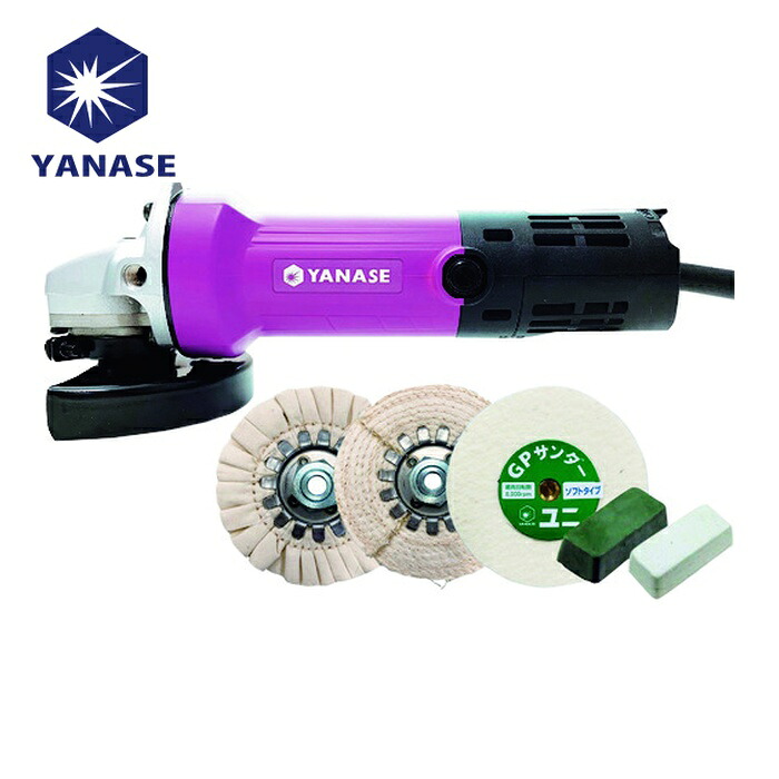 ヤナセ 柳瀬 YIG-PRO4 磨きPROセット4(光沢仕上げ専門) (1S)|工具ランド いたわり館