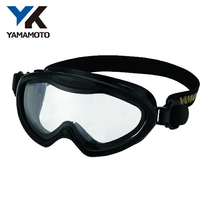 山本光学 YAMAMOTO ゴグル形保護めがねハイスペックモデル (1個) YG-931D-R