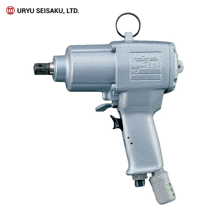瓜生仕立て上げる URYU UW-13SRK インパクトレンチピストル型 12.7Sq (1台)