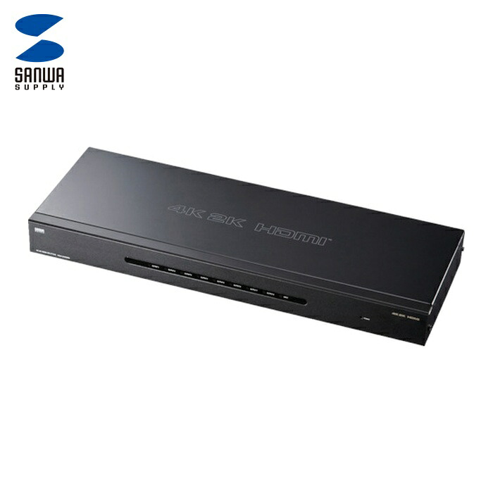 サンワサプライ VGA-UHDSP8 ディスプレイ分配器 (1台)