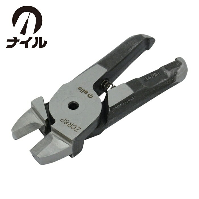 ナイル 室本鉄工 ZCR8P エヤーニッパ用替刃(超硬クリッパータイプ)ZCR8P (1丁)|工具ランド いたわり館