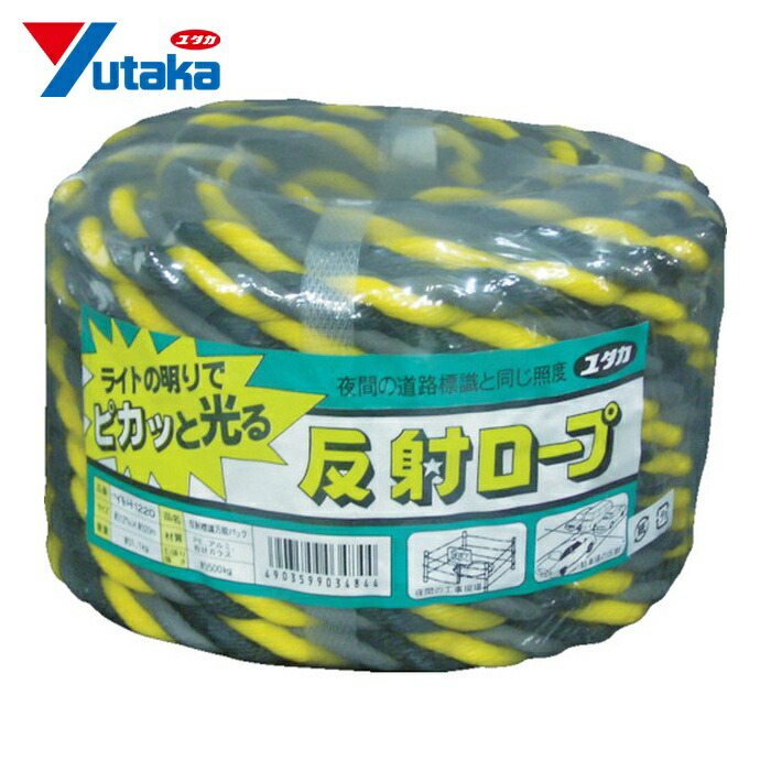 ユタカメイク ロープ 反射標識万能パックロープ 12φ×20m ヒョウシキ (1巻) YBH1220