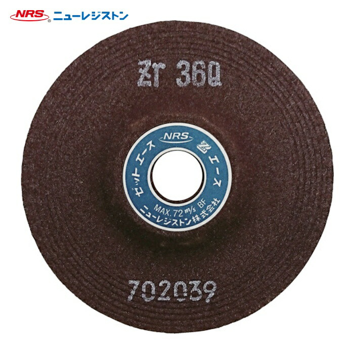 NRS ニューレジストン ZA1006-ZR36Q 重研削用砥石 ゼットエース 100×6×15 ZR36Q (25枚)