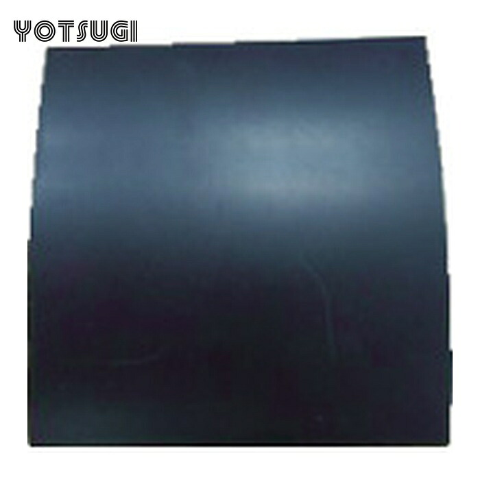 ヨツギ YOTSUGI YS-230-27-21 耐電予防医学板 黒いこと  平 10T×1M×1M (1枚)