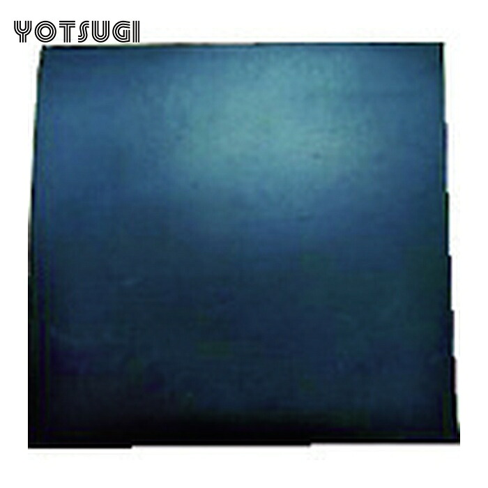 ヨツギ YOTSUGI YS-230-23-21 耐電ゴム板 黒色 平 6T×1M×1M (1枚)