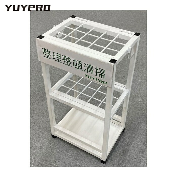 YUYPRO 結一産業 5Sラック (1個) Y-CG001