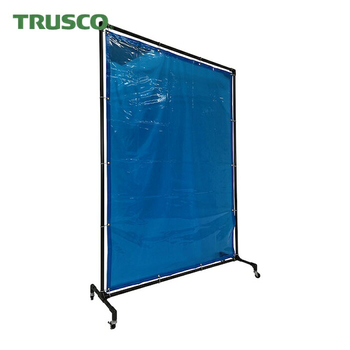 トラスコ TRUSCO 溶接遮光フェンス 2015型単体 キャスター 青 (1台) YF2015-B