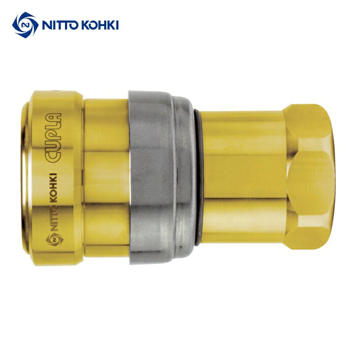 日東工器 ZEL-6S BRASS NBR     ゼロスピルカプラ 真ちゅう製 ニトリルゴムNBR(SG)競争相手側打っ付け大きさR3/4(42847) (1個)
