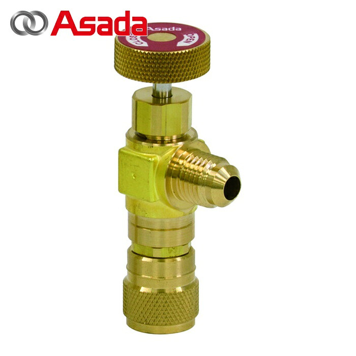 アサダ Asada Y18994C アクセスコントロールバルブ R407C、R404A、R507A、R134a、R12、R22用 (1個)