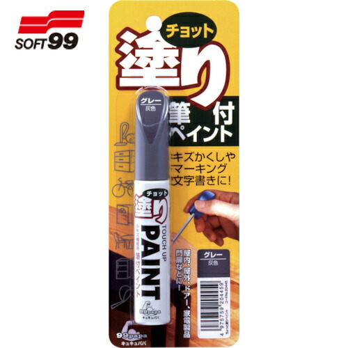 楽天市場】3M スリーエム パフォーマンス スプレーガン 工業用 楽天市場】3M スリーエム パフォーマンス スプレーガン 工業用