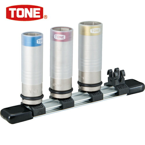 楽天市場】TONE(トネ) ディープソケットセット(12角・ホルダー付)インチサイズ 12pcs (1S) 品番：HDBL412 : 工具ランド  いたわり館