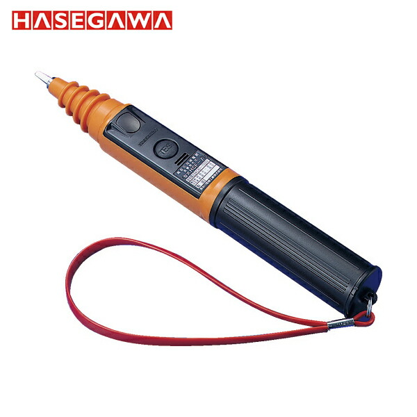 長谷川電機工業　高低圧用　交流・直流用検電器　HSN-6型 AC/DC 高低圧用検電器HSN-6A型のレンタル|株式会社メジャー