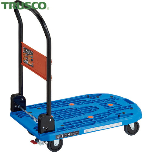 楽天市場】TRUSCO(トラスコ) MKP樹脂製台車 折りたたみ式 楽天市場】TRUSCO(トラスコ) MKP樹脂製台車 折りたたみ式