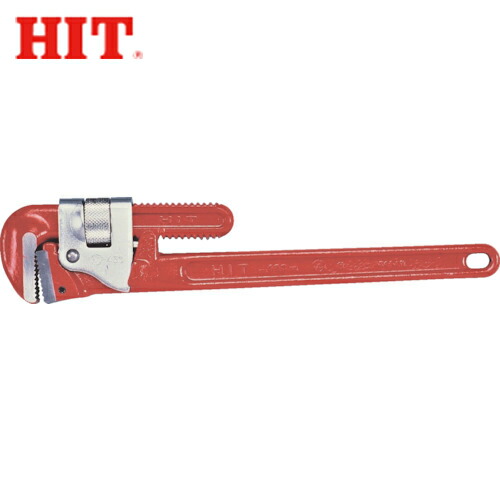 楽天市場】HIT パイプレンチ 1200mm 最大口開き 188mm 125A 5