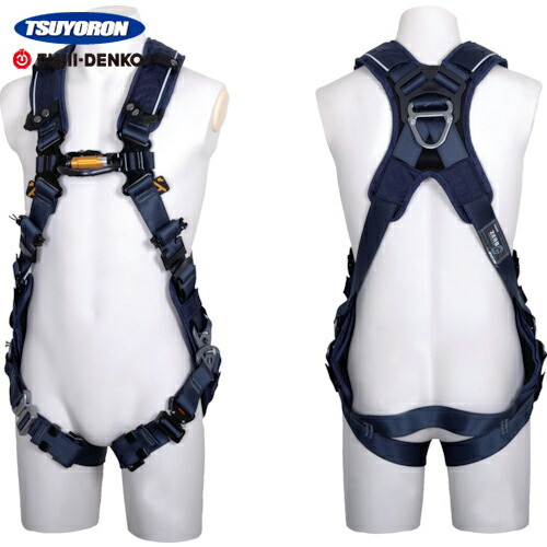 ツヨロン　フルハーネス　SAFETY BELT 新規格　M寸 藤井電工 ツヨロン フルハーネス X型 墜落制止用器具 新規格