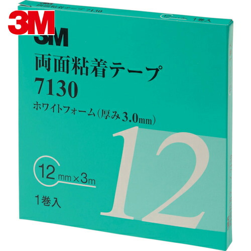 楽天市場】緑十字 ガードテープ(ラインテープ) 白/赤(トラ柄) GT-101WR 100mm幅×100m (1巻) 品番：148143 :  工具ランド いたわり館