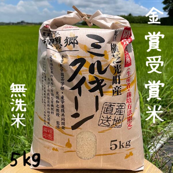 楽天市場】低たんぱく米 低タンパク米 春陽 5kg 令和6年新米