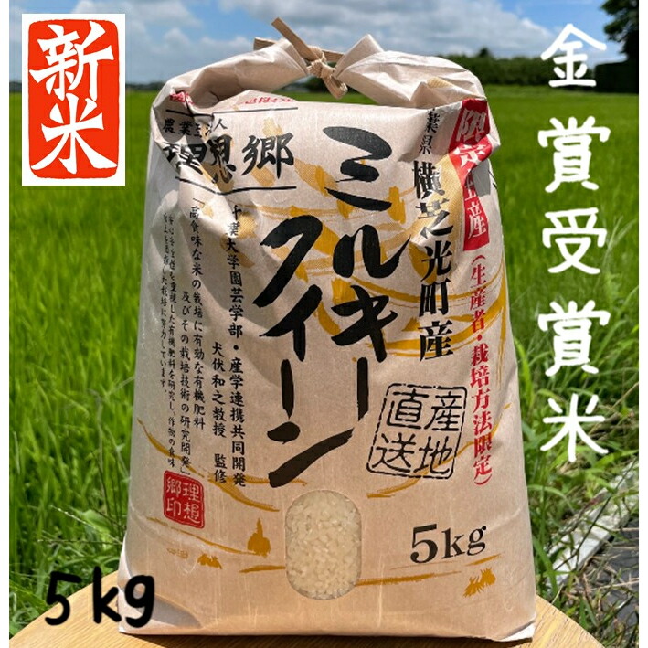R５年産低タンパク米 低グリテリン米 LGCソフト 白米10kg×2 検査１等 低タンパク米・低グリテリン米「LGCソフト」 食べてみました