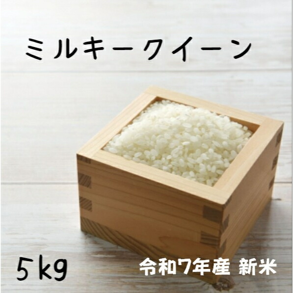 R５年産低タンパク米 低グリテリン米 LGCソフト 白米10kg×2 検査１等 低タンパク米・低グリテリン米「LGCソフト」 食べてみました