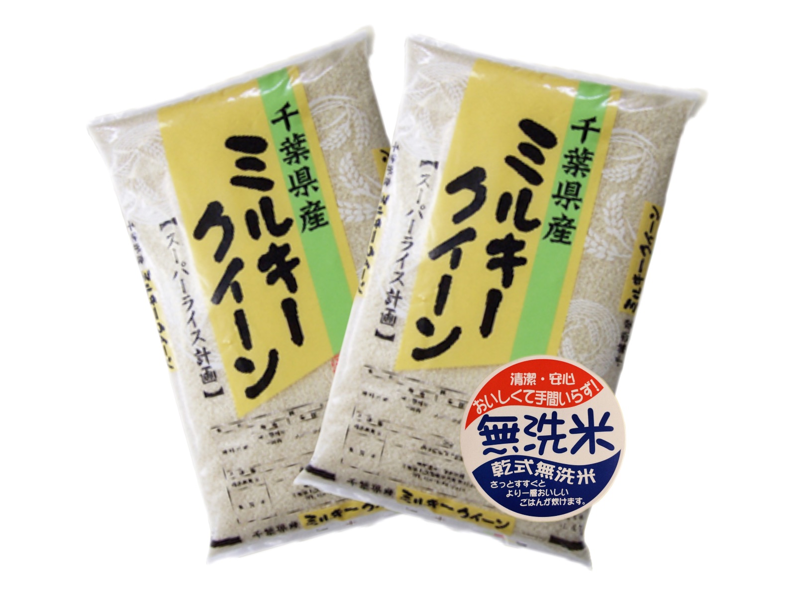 楽天市場】令和3年産 新米！千葉県産 ミルキークイーン 白米 10kg（5kg×2）送料無料（北海道・九州・離島を除く）お歳暮 贈り物 ギフトにも :  お米の向後米穀楽天市場店