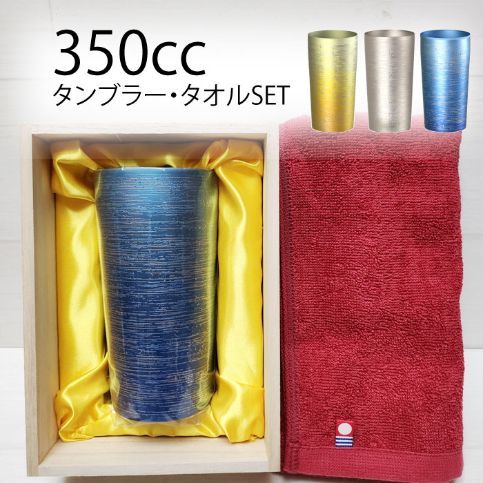 父の日 差し上げ物 還暦祝賀会 差し上げ物 差し上げ物 今治西洋手ぬぐい  生まれ落ちる日 ホリエ タンプラー 涼 西洋手ぬぐい仕掛ける
