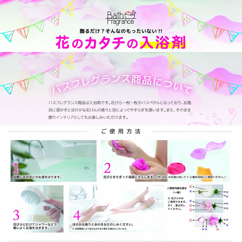 結婚祝いジューンブライド お花の形の入浴剤 バスフレグランス ラウンドボックス カフェオレ 入浴剤 ギフト プレゼント 父の日 母の日 Butlerchimneys Com