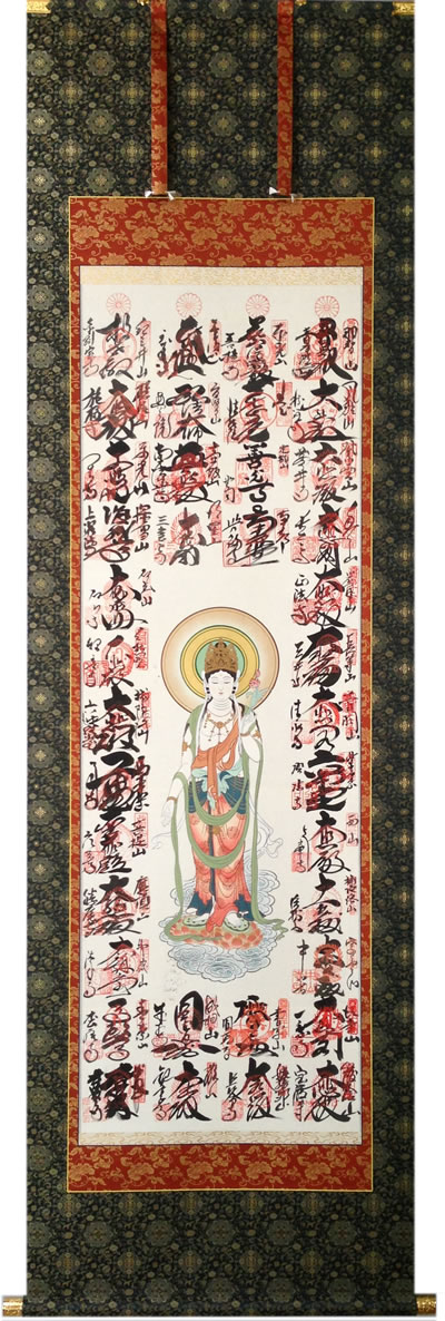 春夏新色 尺五サイズまで 新金襴裂地 飛び金襴 修復 掛軸 アート 美術品 骨董品 民芸品 掛け軸新調 紺 仏表装 ３３か所納経軸 半切名号 桐箱付き 修理 掛け軸の表装や修理修復の 未使用品