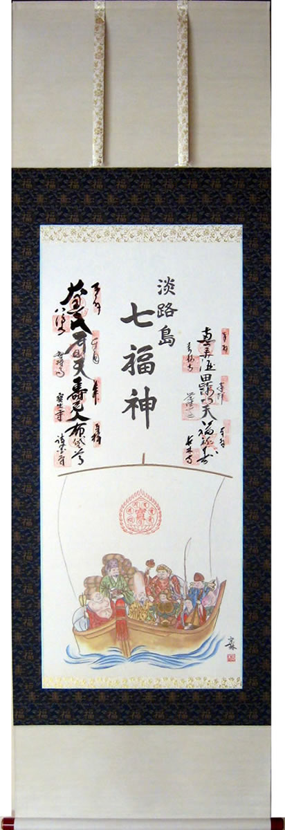 雑誌で紹介された 掛け軸新調 尺五サイズまで 正絹裂地 三段表装 修理