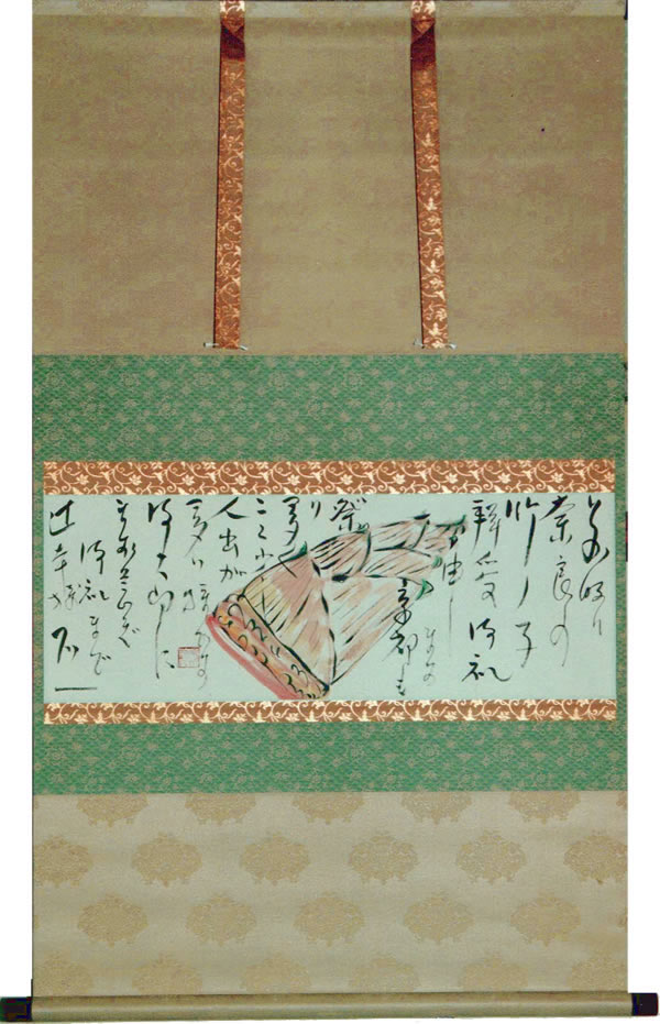 掛け軸新調 幅広(全紙サイズ(７０ｃｍ)まで)・綿裂地・三段表装 修理 修復｜ごろ寝グッズとおみやげの高梧堂