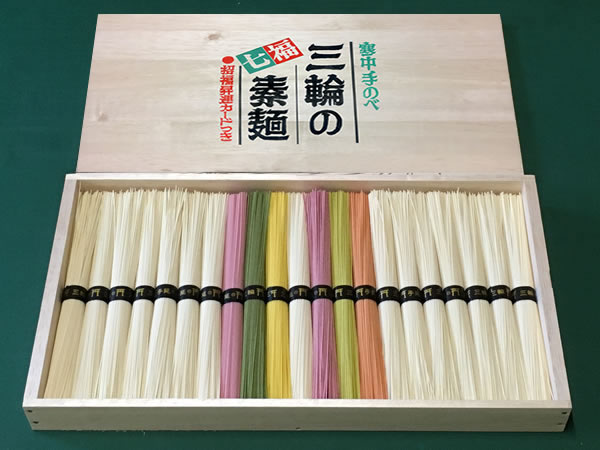 三輪そうめん ７色　そうめん にゅうめん にゅう麺 冬 三輪の七福素麺 ギフト　セット 2ｋｇ　42束入り　みわそうめん