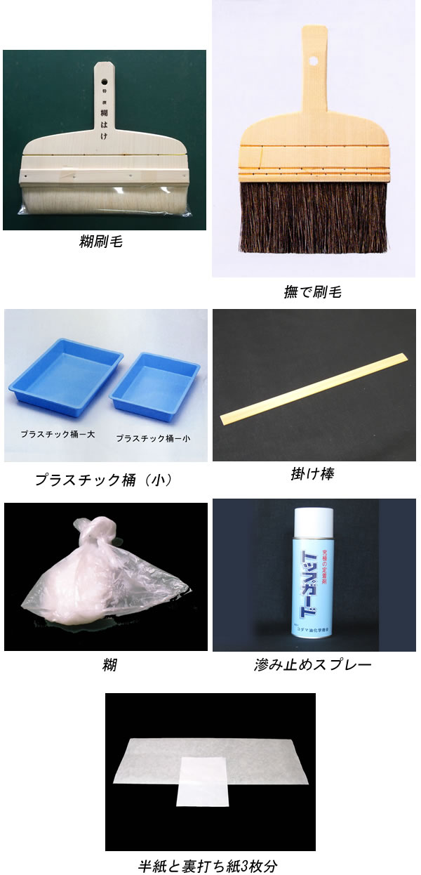 上張り 未経験者仕掛ける 毛はらい 新年 書き初め 書初め（おたわい無い変わり種）