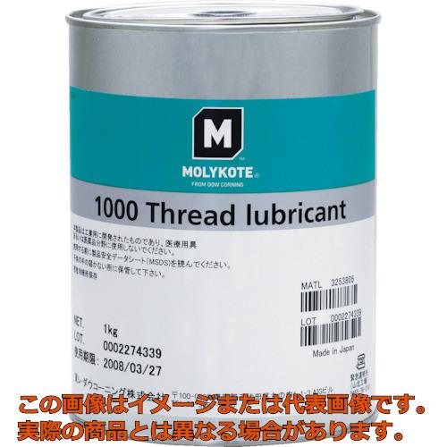 楽天市場 モリコート ネジ用 １０００ ネジ用潤滑剤 １ｋｇ 100010 工具箱 楽天市場店