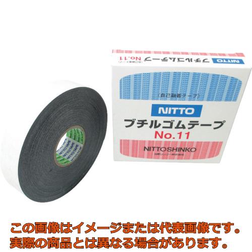 日東 （日東シンコー）自分自身融着磁気テープ Ｎｏ．１１ ０．５粍×１９粍×１０ｍ 黒いこと