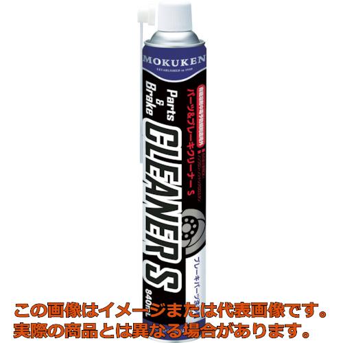 楽天市場】☆モクケン テラパーツ＆ブレーキクリーナー（840ml