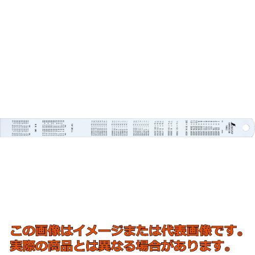 シンワ　直尺シルバー３００ｍｍ上下１ｍｍピッチ｜工具箱　店
