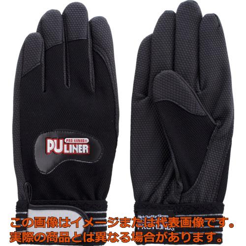 富士グローブ　合成皮革手袋　ＰＵライナーアルファ　ブラック　ＬＬ 4,607円