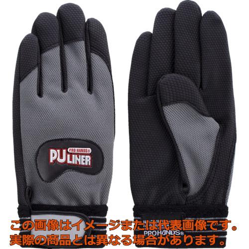 富士グローブ　合成皮革手袋　ＰＵライナーアルファ　グレイ　Ｌ
