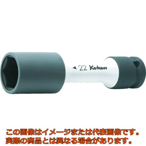 コーケン　ホイールナット用薄肉ソケット　差込角１２．７ｍｍ　対辺２２ｍｍ