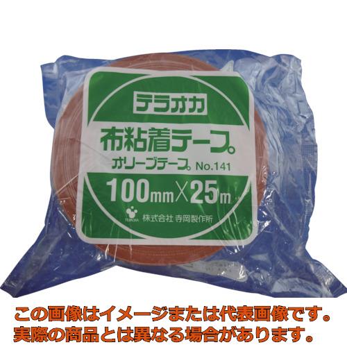ＴＥＲＡＯＫＡ　オリーブテープ　ＮＯ．１４１　１００ｍｍＸ２５Ｍ｜工具箱　店