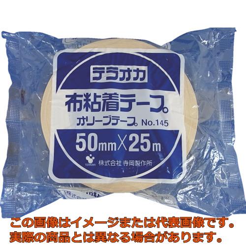 TERAOKA カラーオリーブテープ NO.145 黄 50mmX25M|工具箱 店
