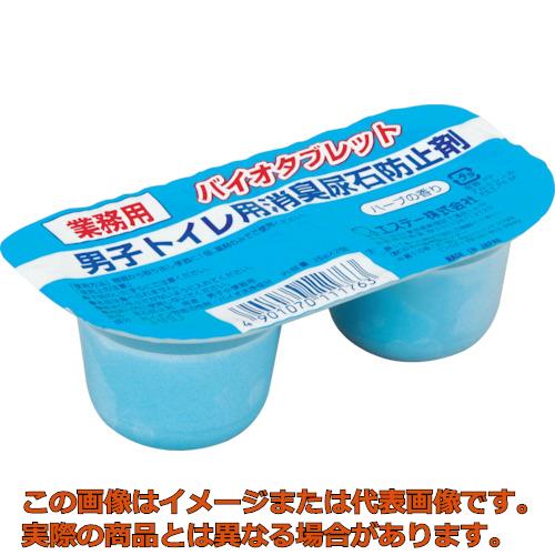 楽天市場】ユニシティ UNICITY バイオスライフE 賞味期限