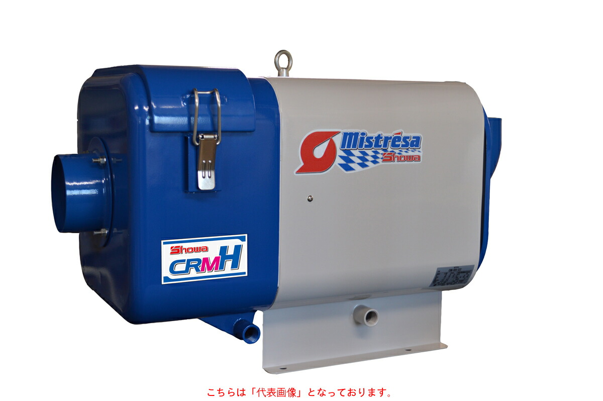 楽天市場】タカラベルモント スパミスト SD-150SMW ミスト機 現状渡し