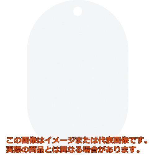 緑十字 軽銀製小判札（無地札） しろがね色 軽銀札－Ａ ５５×３６×０．８粍 １０枚組