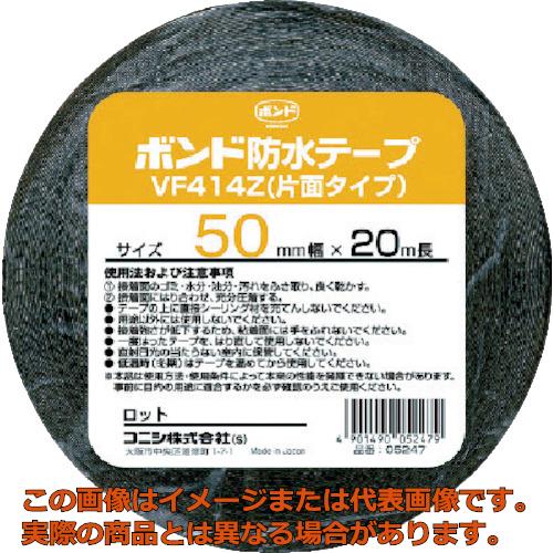 コニシ　建築用ブチルゴム系防水テープ　ＶＦ４１４Ｚ－５０　５０ｍｍ×２０ｍ