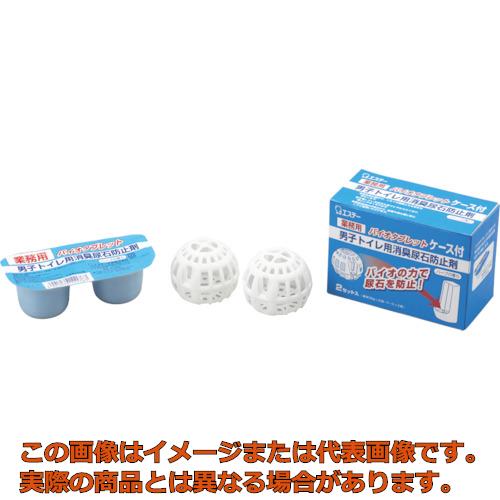 楽天市場】ユニシティ UNICITY バイオスライフE 賞味期限：半年