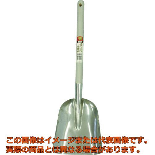 金象　ステンレス　十能　Ｎｏ５