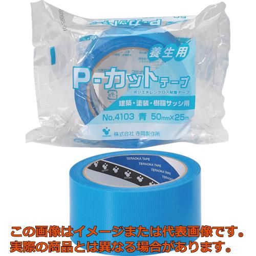 ＴＥＲＡＯＫＡ　Ｐ－カットテープ　ＮＯ．４１０３　５０ｍｍ×２５Ｍ　青