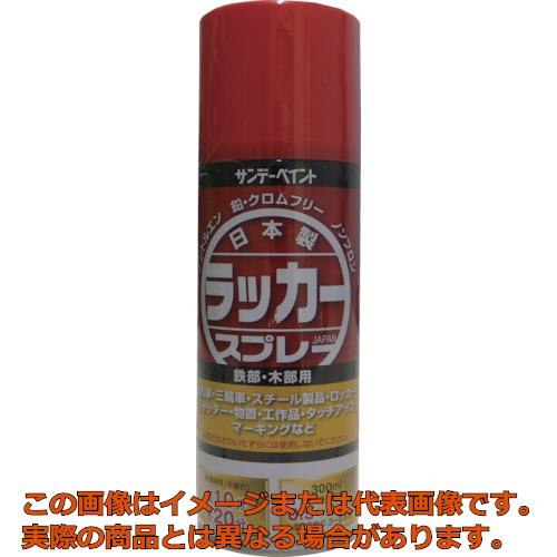 サンデーペイント　ラッカースプレーＪ　３００ｍｌ　透明｜工具箱　店