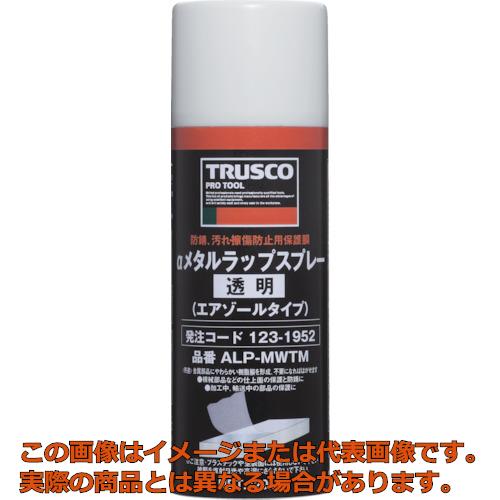 楽天市場 ｔｒｕｓｃｏ Aメタルラップスプレー 透明 ４２０ｍｌ Alpmwtm 工具箱 楽天市場店