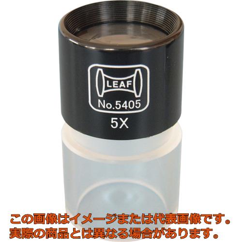 岩礁 優勝杯式ルーペ